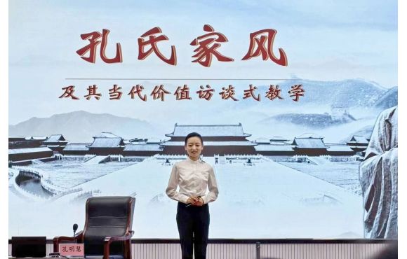 传优良家风・育文明新风——曲阜市干部政德教育中心开展社科普及周系列活动